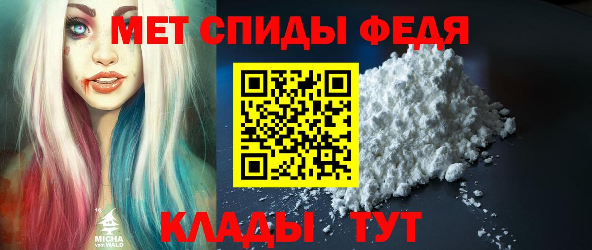 Амфетамин Асино
