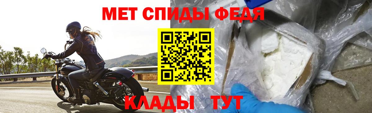 Меф МЯУ МЯУ кристаллы  Кокаин  A PVP СОЛЬ кристаллы  Каннабис  Магазин наркотиков  Асино  МЕТАМФЕТАМИН  Экстази  ГАШИШ  Вход с VPN 