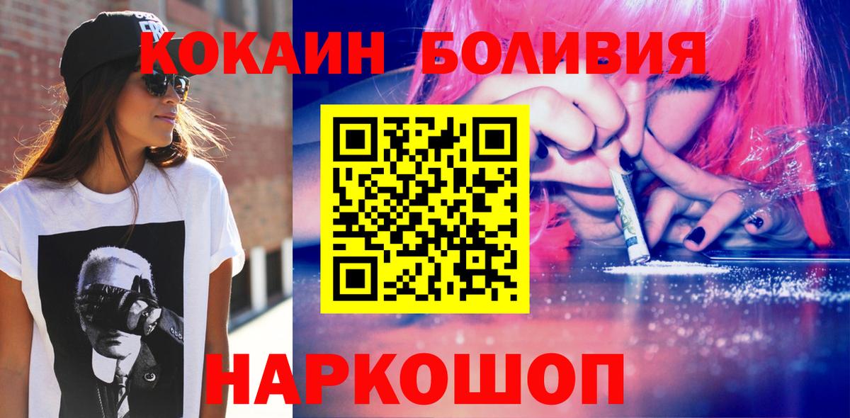 Кокаин Перу Асино