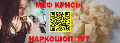 прущая мука Апшеронск
