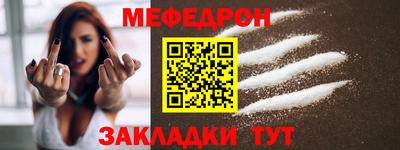 прущая мука Апшеронск