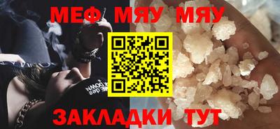 спайс Аргун