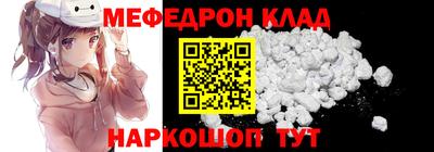 прущая мука Апшеронск