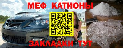 спайс Аргун