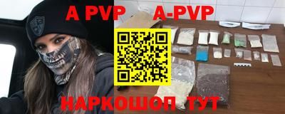 прущая мука Апшеронск