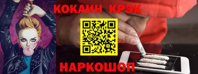 каннабис Апрелевка