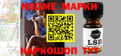 спайс Аргун