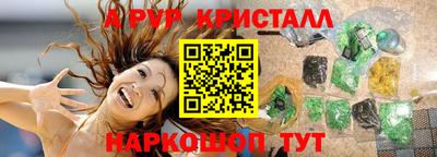 каннабис Апрелевка