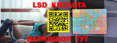 каннабис Апрелевка