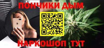 каннабис Апрелевка