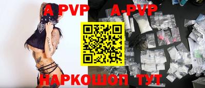 спайс Аргун
