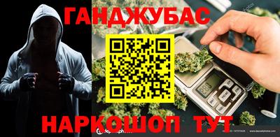 спайс Аргун