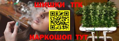 каннабис Апрелевка