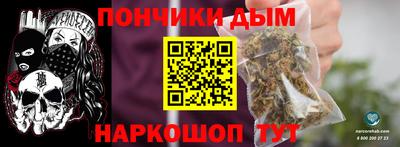 спайс Аргун