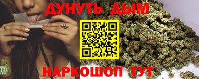 спайс Аргун