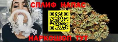 прущая мука Апшеронск