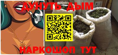 прущая мука Апшеронск