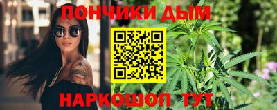 каннабис Апрелевка