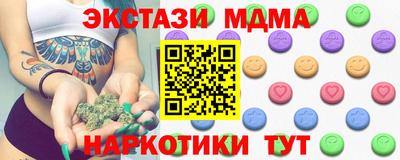 прущая мука Апшеронск