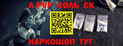 каннабис Апрелевка