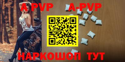 прущая мука Апшеронск