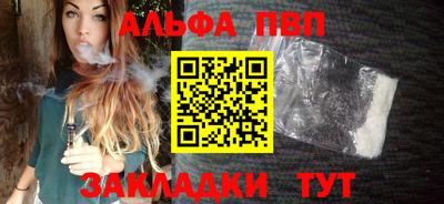 спайс Аргун