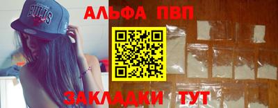 прущая мука Апшеронск