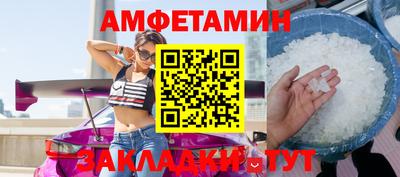 прущая мука Апшеронск