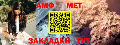 спайс Аргун