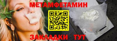 каннабис Апрелевка
