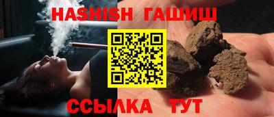 спайс Аргун