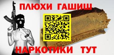 прущая мука Апшеронск
