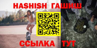 спайс Аргун