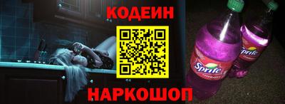 спайс Аргун