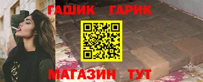 спайс Аргун