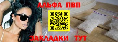 спайс Аргун