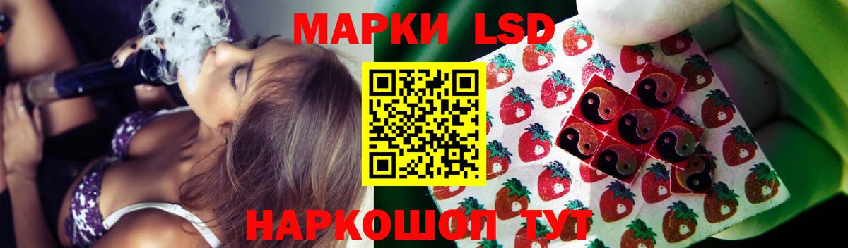 Лсд 25 экстази кислота  Лсд 25 экстази ecstasy  Вход с VPN  Асино 