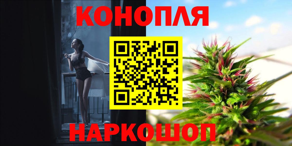 Бошки Шишки семена  Вход с VPN  Асино  Бошки марихуана SATIVA & INDICA  Шишки марихуана White Widow 